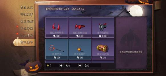 明日之后停摆之城最新2