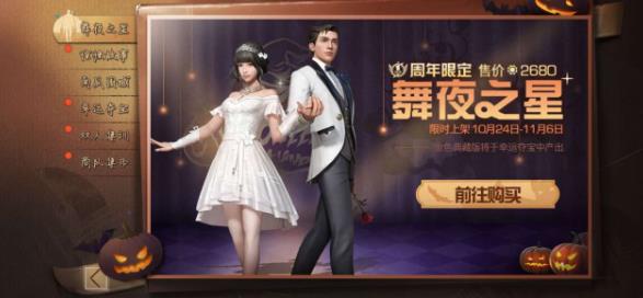 明日之后停摆之城最新3