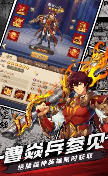 闪烁之光镇魂街最新联动0