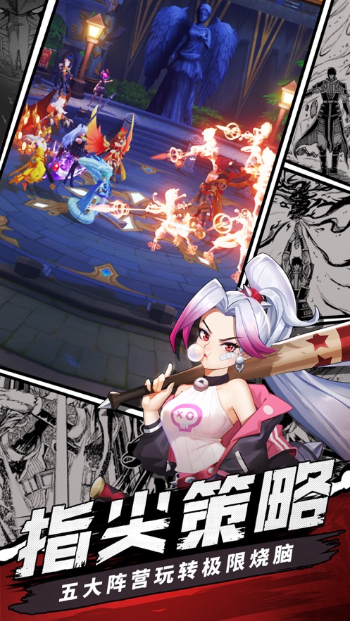 闪烁之光镇魂街最新联动3