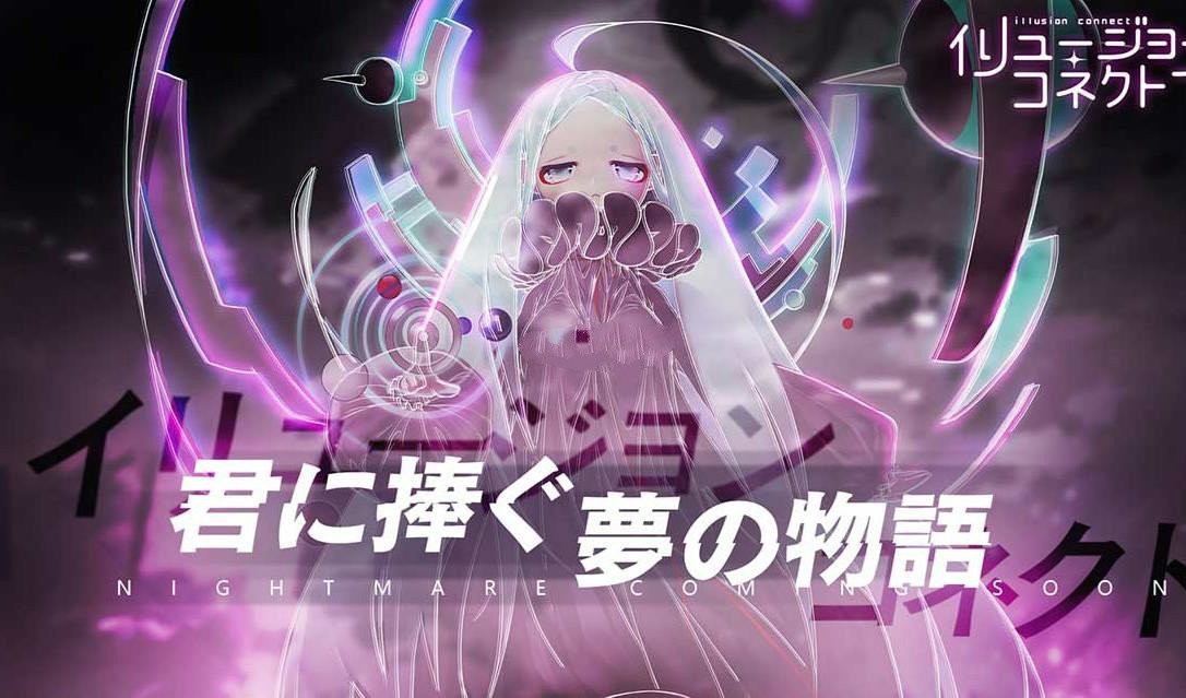 幻影连接中文版1