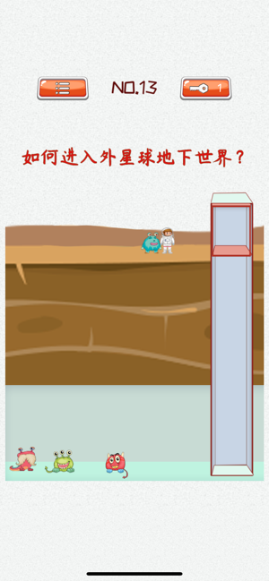 脑洞大开外星球探险0