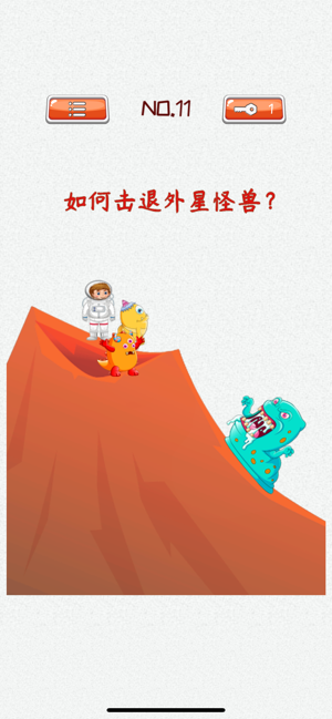 脑洞大开外星球探险1