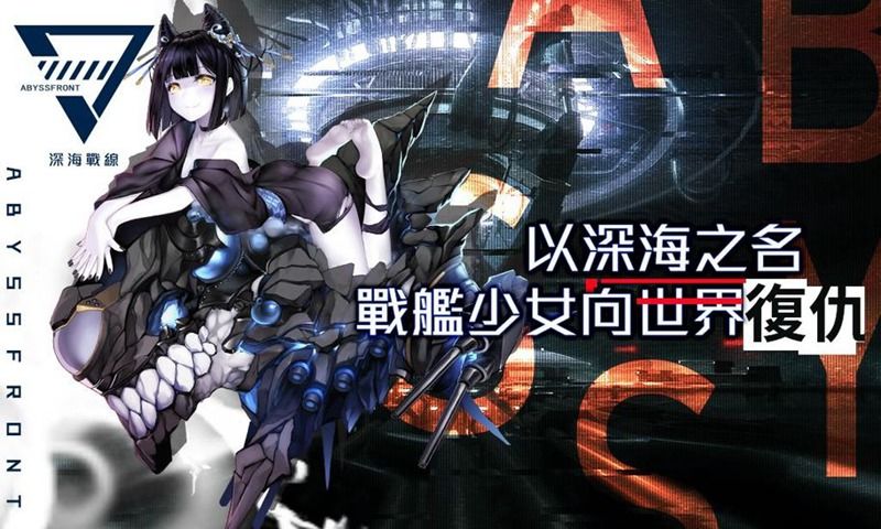 代号世界最新1