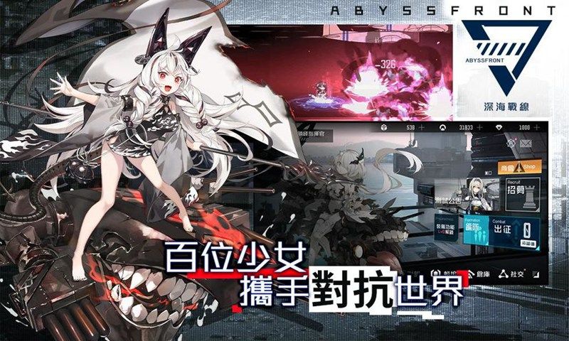 代号世界最新2