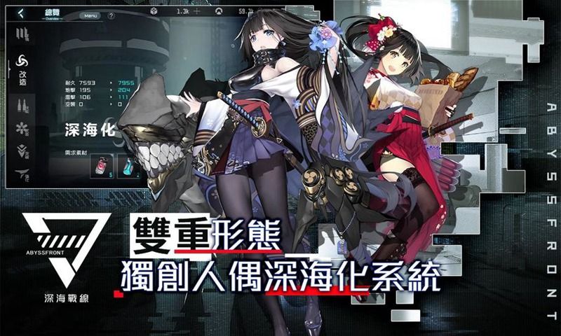 代号世界最新