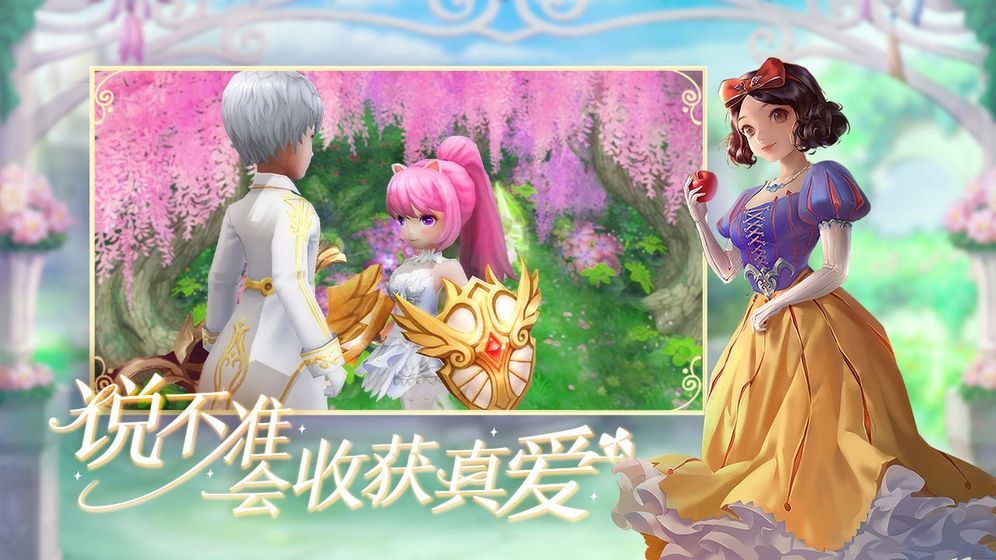 有杀气童话2梦境重生内测0