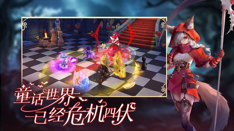 有杀气童话2梦境重生内测1