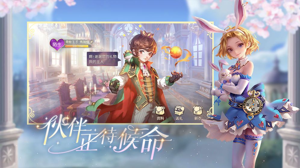 有杀气童话2梦境重生内测3