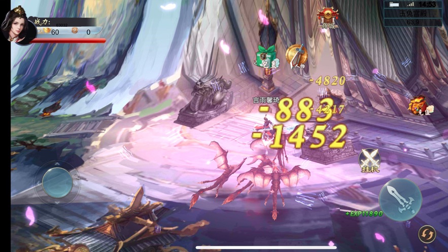 山海经之蛮荒修仙0