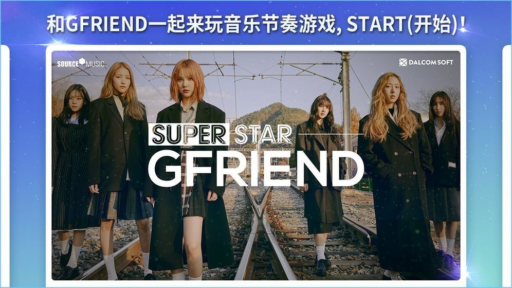 SuperStar GFRIEND0