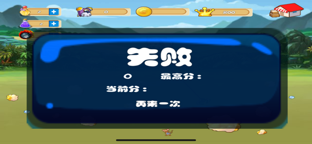 全民矿工释放指尖2