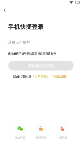帮考网教师资格题库1
