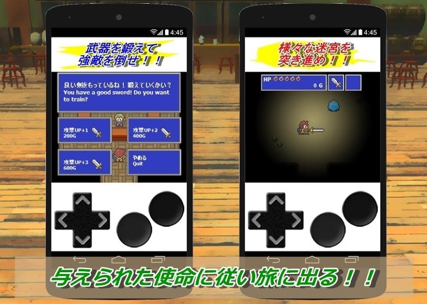 阿尔姆的勇者与那个记忆0