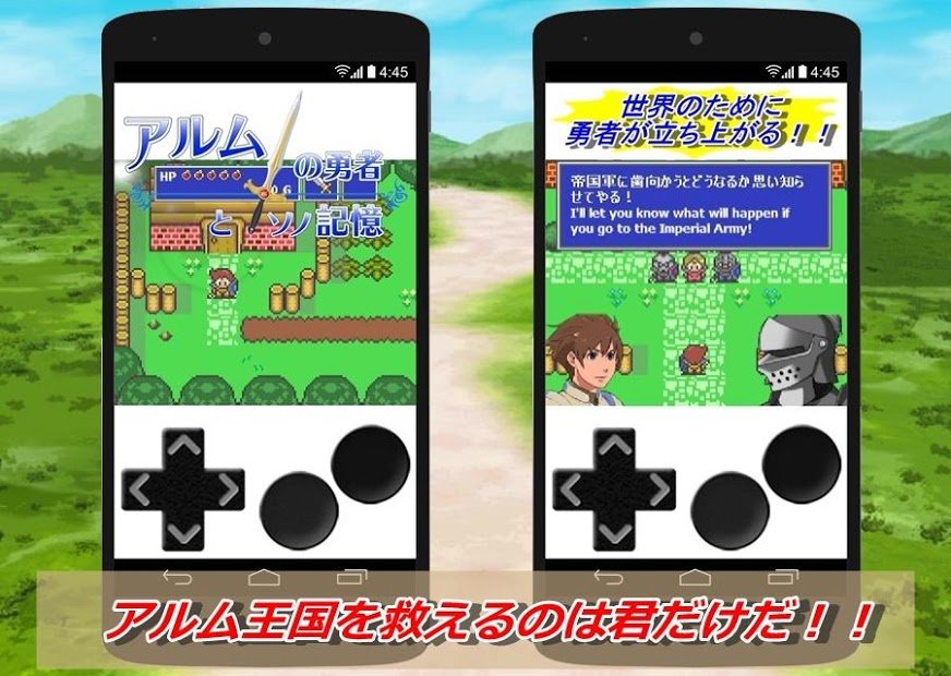 阿尔姆的勇者与那个记忆1