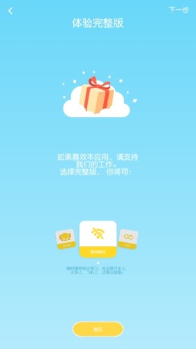 幼儿英语东东龙1