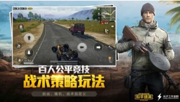 小雷画质助手2.0最新版1