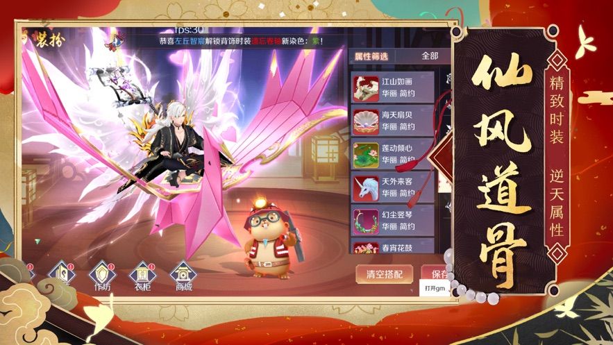 狐仙奇缘七世轮回0