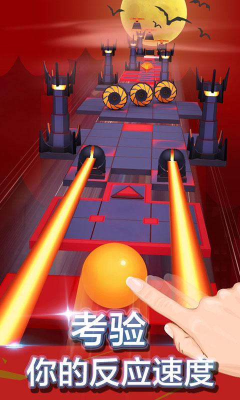 滚动的天空鬼侍2