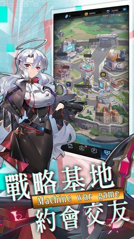 那个战姬有点萌1