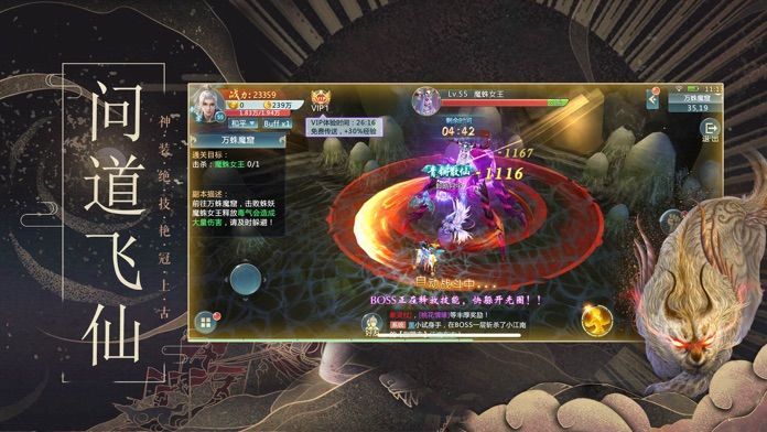 山海经之上古凶兽1