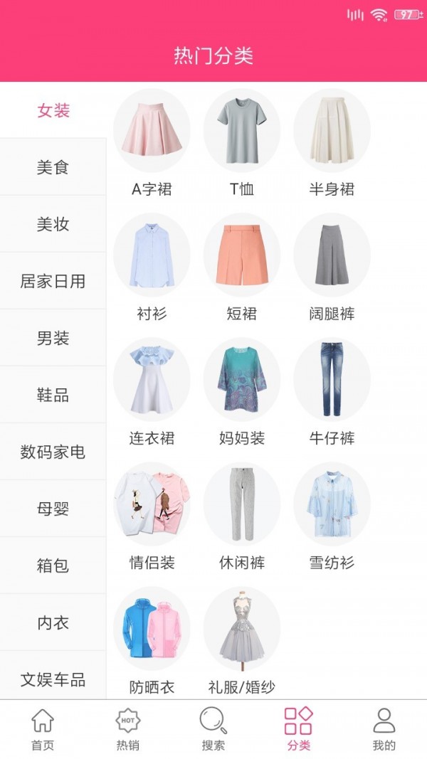 来爽购4