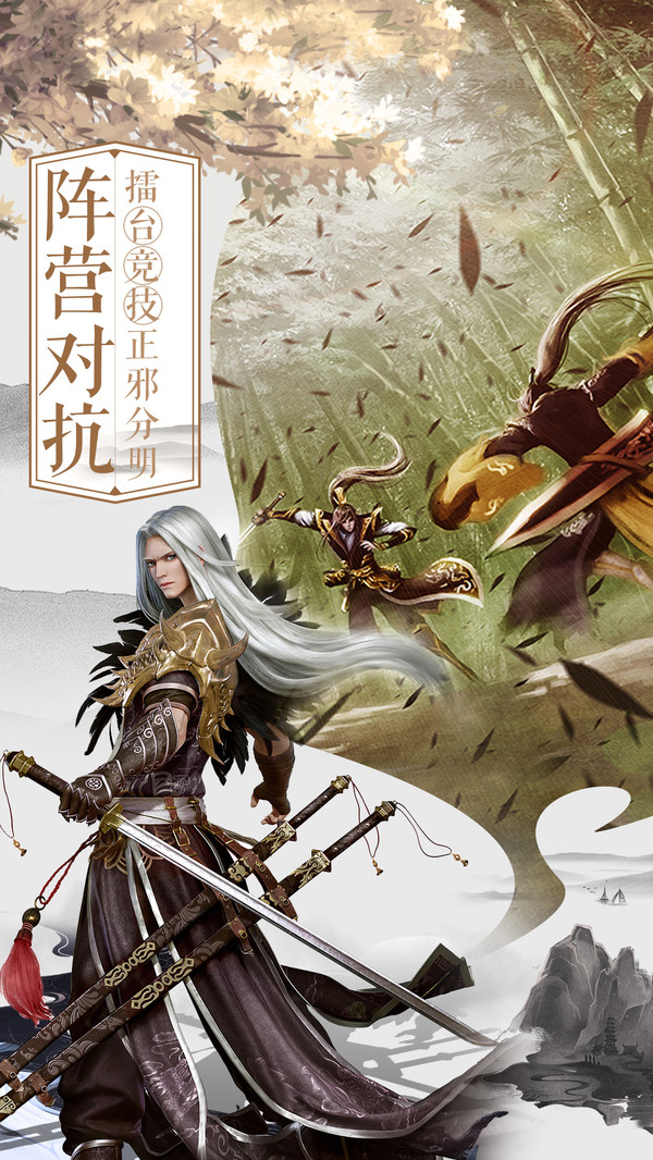 大主宰之妖姬录1