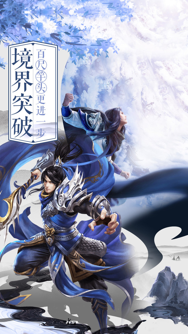 大主宰之妖姬录2