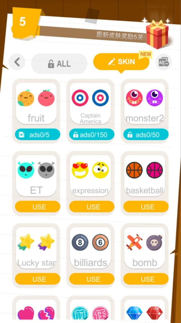 去死吧前任中文版3