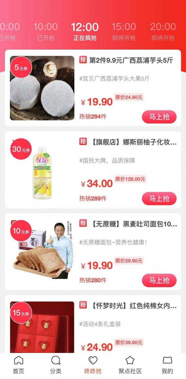 聚点优品1