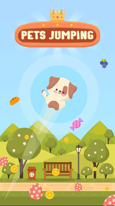 宠物跳跃0