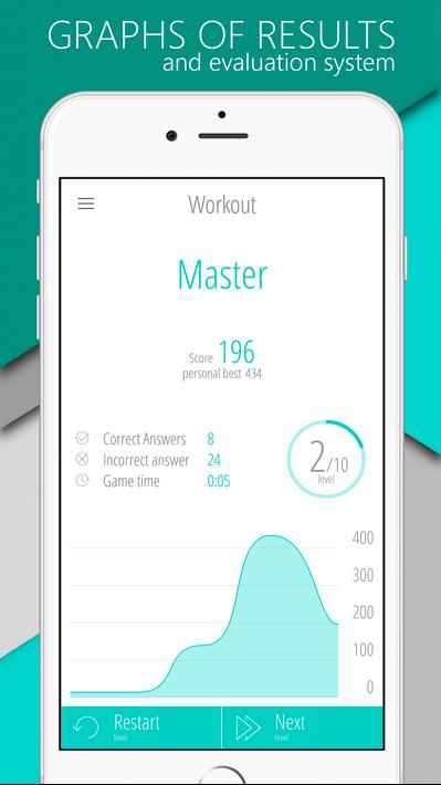 数学游戏大脑训练12
