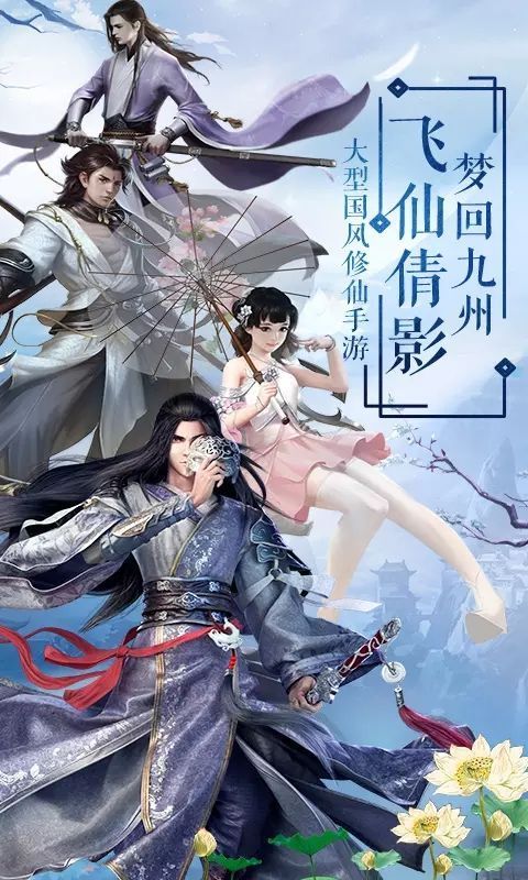 武震仙穹之长生诀1