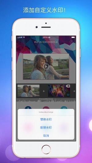 视频合并Video Merger