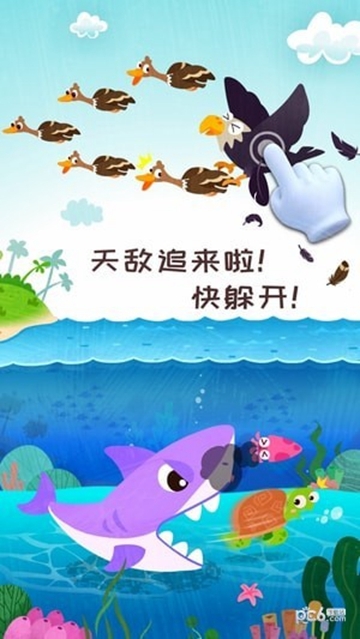 宝宝巴士奇妙森林历险记1