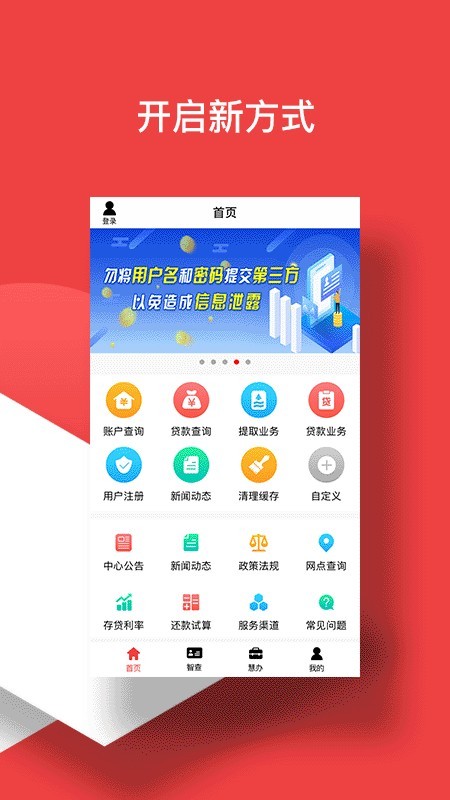 宿迁公积金3