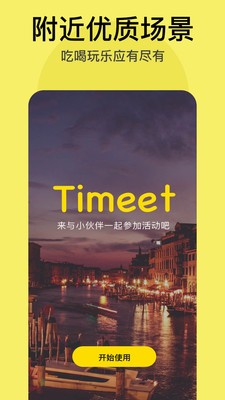 Timeet1