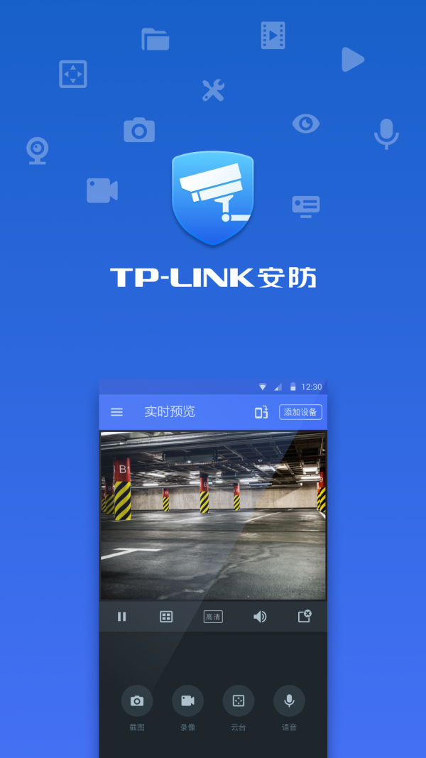 tplink摄像头0