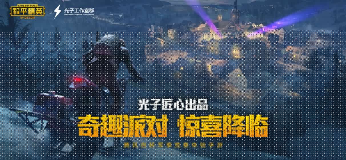 kl画质助手2020版APP3