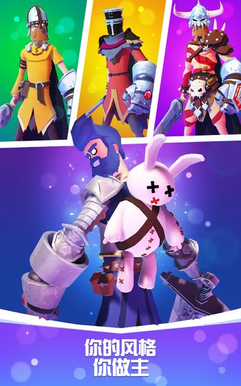 狂暴骑士无删减版1