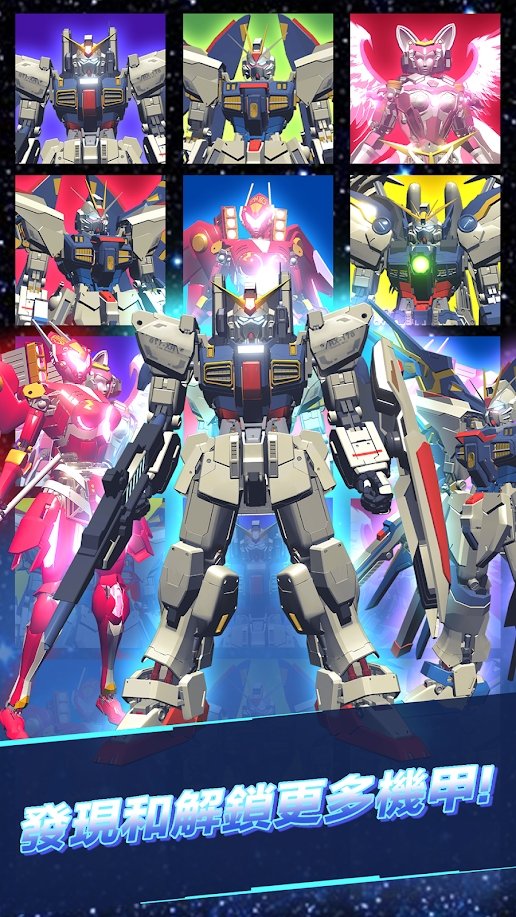 组建自己的机器人0