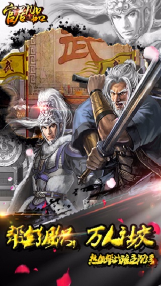 官居几品后宫篇2