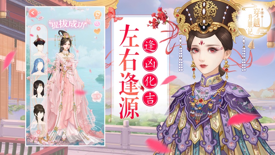 穿越之绝色男宠完整版2