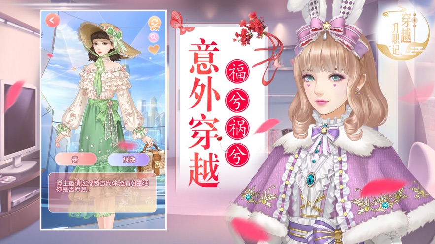 穿越之绝色男宠完整版3