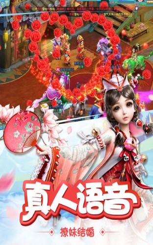 战仙情缘之仙履奇缘0