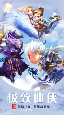 乱乱大冒险九游版0