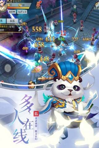 乱乱大冒险九游版3