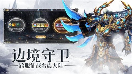 众矢之地九游版3