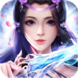 仙梦奇缘九游版