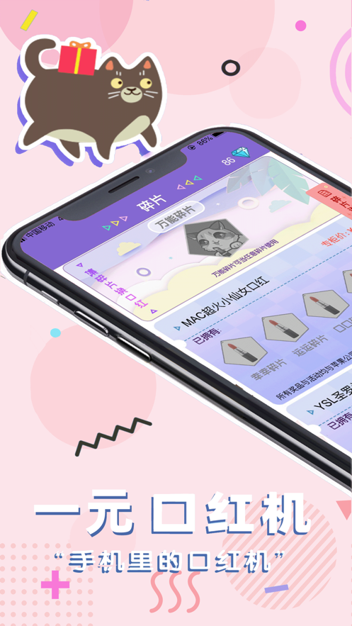 520限时拆盲盒入口0